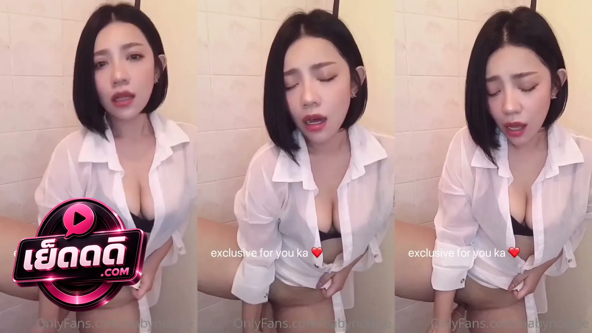 คลิปหลุดกลุ่มลับ Babynookie ช่วยตัวเองจนฉี่พุ่งไหลเป็นน้ำตก
