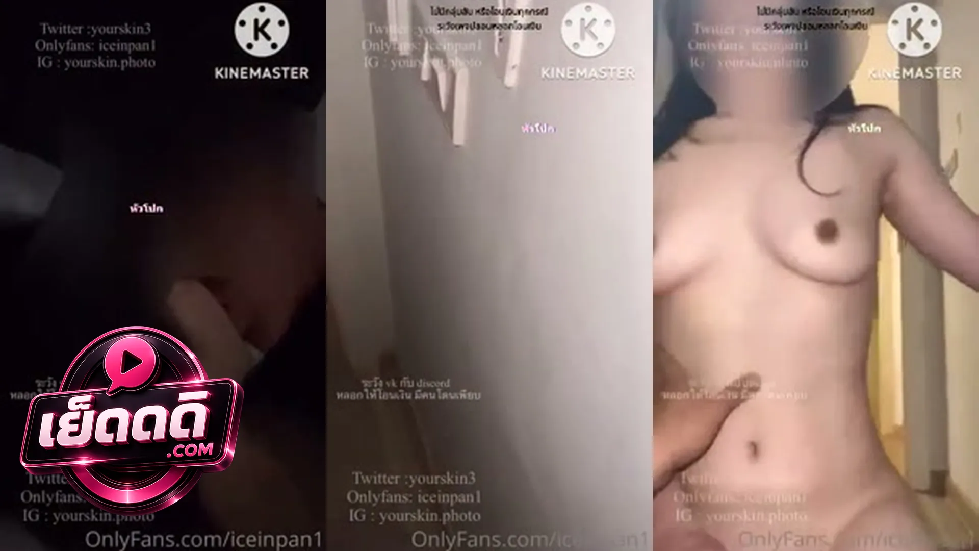 คลิปโป๊ Yourskin ได้เย็ดสาวของดีประสบการณ์น้อย เจอควยใหญ่ยัดเต็มรู