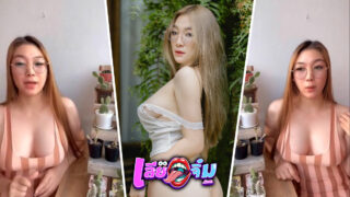 Bewtifull – บิวตี้ฟูล มาพูดคุยกับสาวที่นมสวย ริบระเบียงห้องพัก ดูมีเสน่ห์และน่ามอง