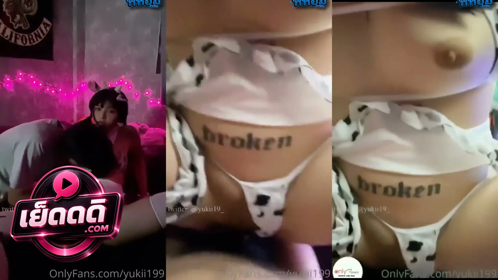 คลิปหลุดไทย น้องยูกิ yukii199 ใส่ชุดบิกินี่ลายแม่วัวยั่วแฟน แล้วโดนกระหน่ำเย็ดหีจนน้ำแตก