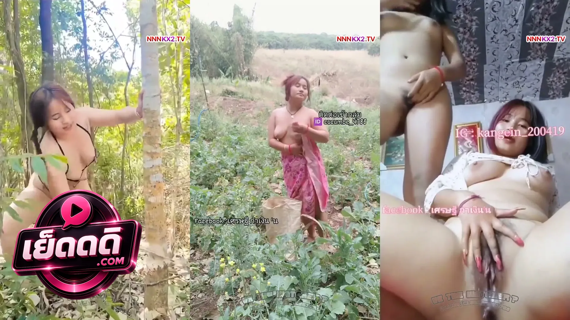 คลิปหลุดกลุ่มลับ แม่วัย 34 โชว์ฉากนอนแหกขาหีอูมๆ ให้หนุ่มจัด งานลงโซเชียลเด็ด