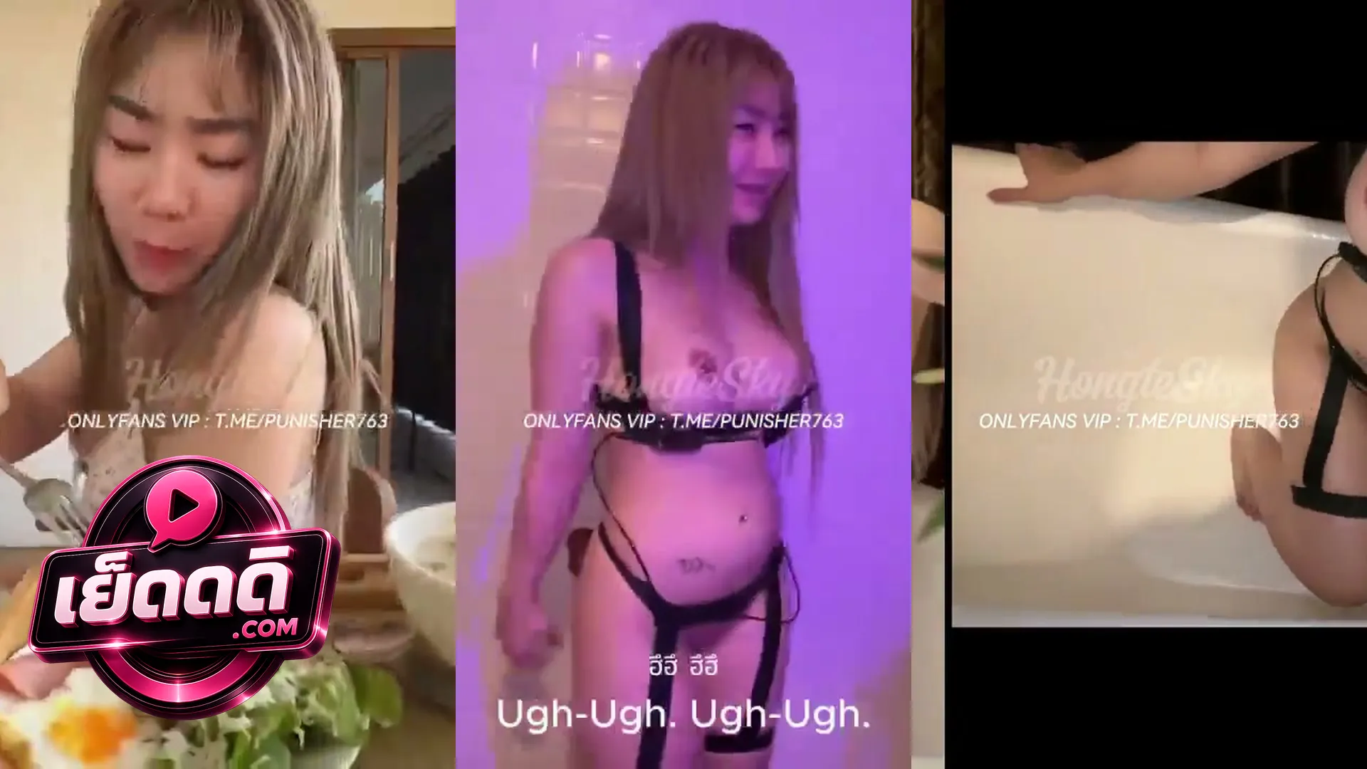 คลิปหลุดกลุ่มลับ Hongteskykub น้องฮ่องเต้กับน้องเอิร์น ariay อมควยต่อด้วยเซ็กส์ทอยแหย่หีจนเสร็จ