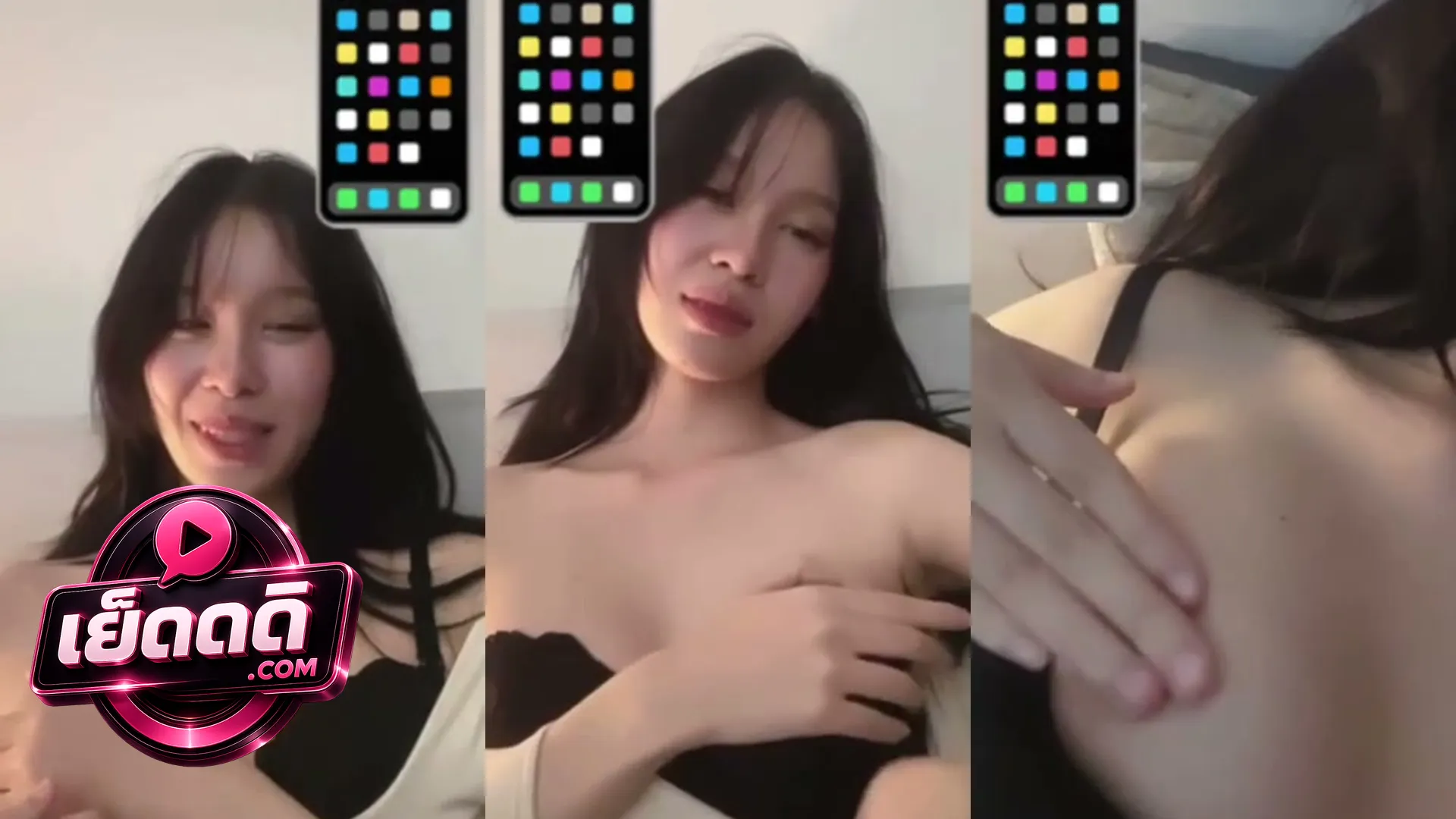 คลิปหลุดกลุ่มลับ สาวไซด์ไลน์ตัวท็อปคอลเสียวยั่วเย็ดเปิดเต้านมคุยเรื่อง 18+ หาค่าขนม