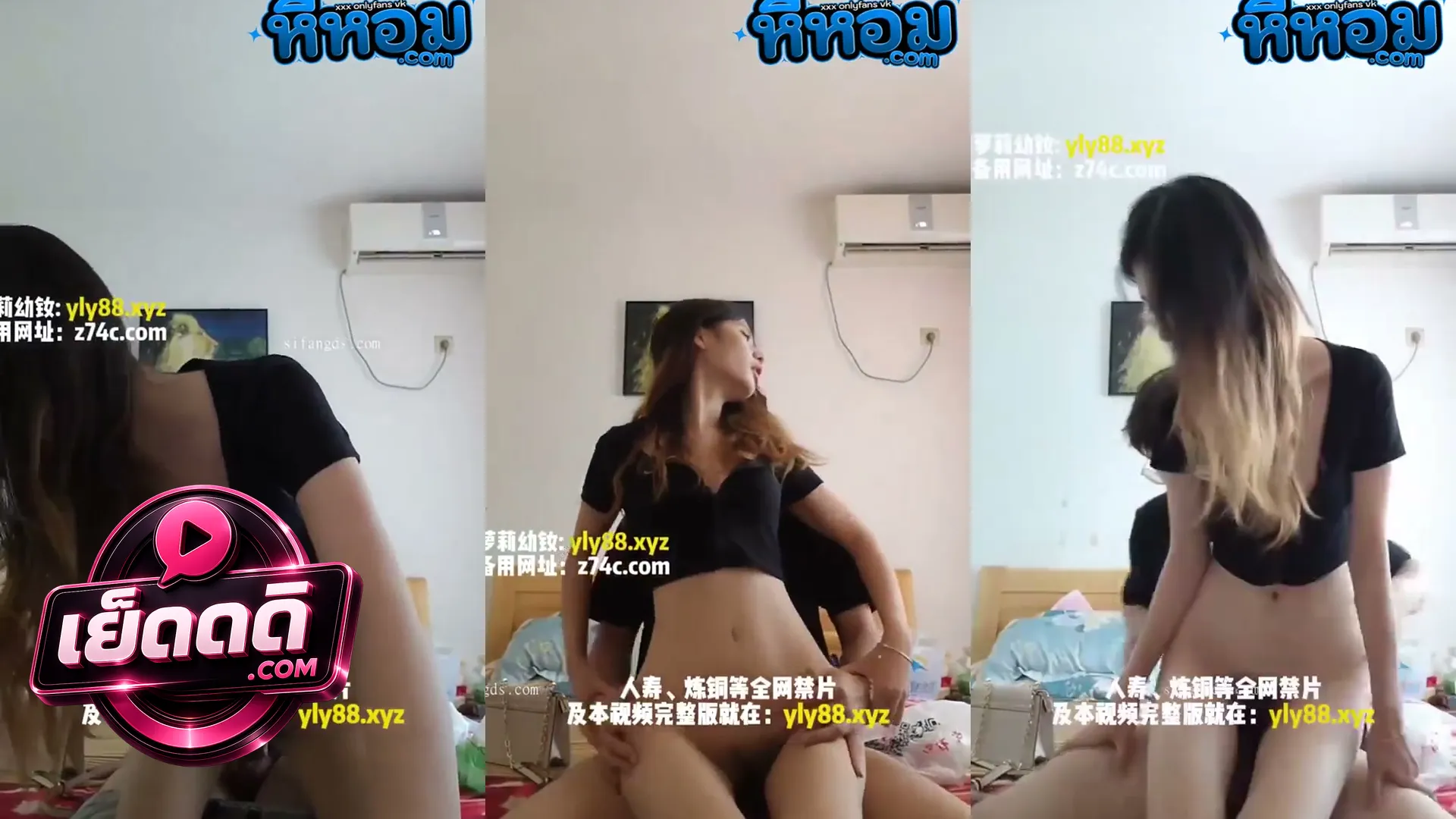 คลิปหลุดมาใหม่ สาวจีนผิวขาวหุ่นดีนั่งขย่มควยแฟน หน้าฟินเงี่ยนหีจัด เย็ดไปเบ็ดหีไปด้วย