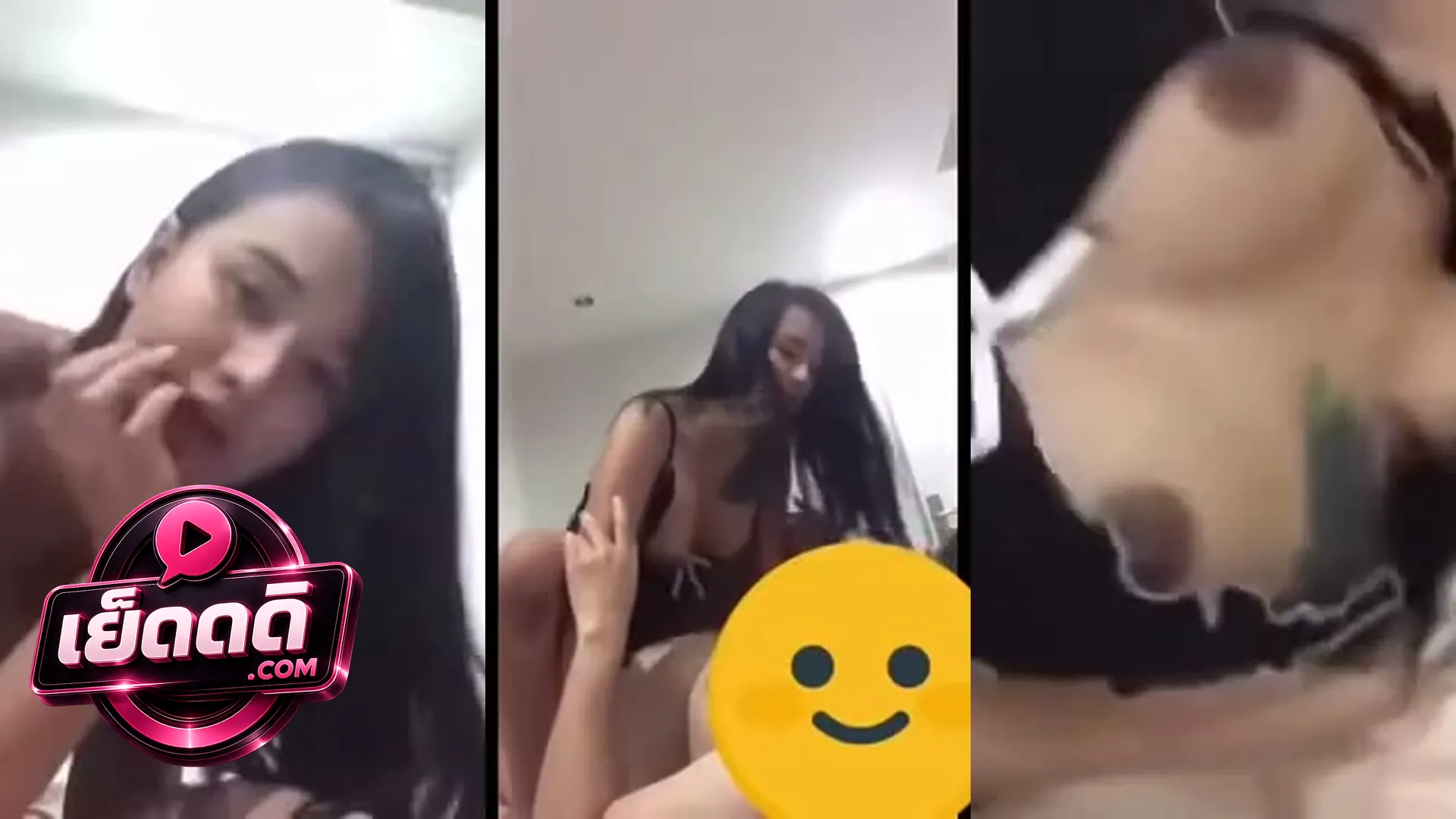 คลิปหลุดทางบ้าน สาวทรงซ้อโดนแอบถ่ายตามสเต็ปทรงเอ เอาคลิปไว้ดูตอนดึก