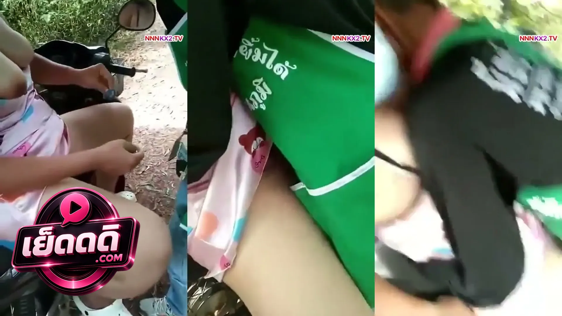 คลิปโป๊ เย็ดฟรีลุงรถป๊อกป๊อก ผัวอยากเห็นเมียโดนคนแก่เย็ด จอดรถข้างทางให้ลุงขายก๋วยเตี๋ยวซอยหีเมียฟรีๆ