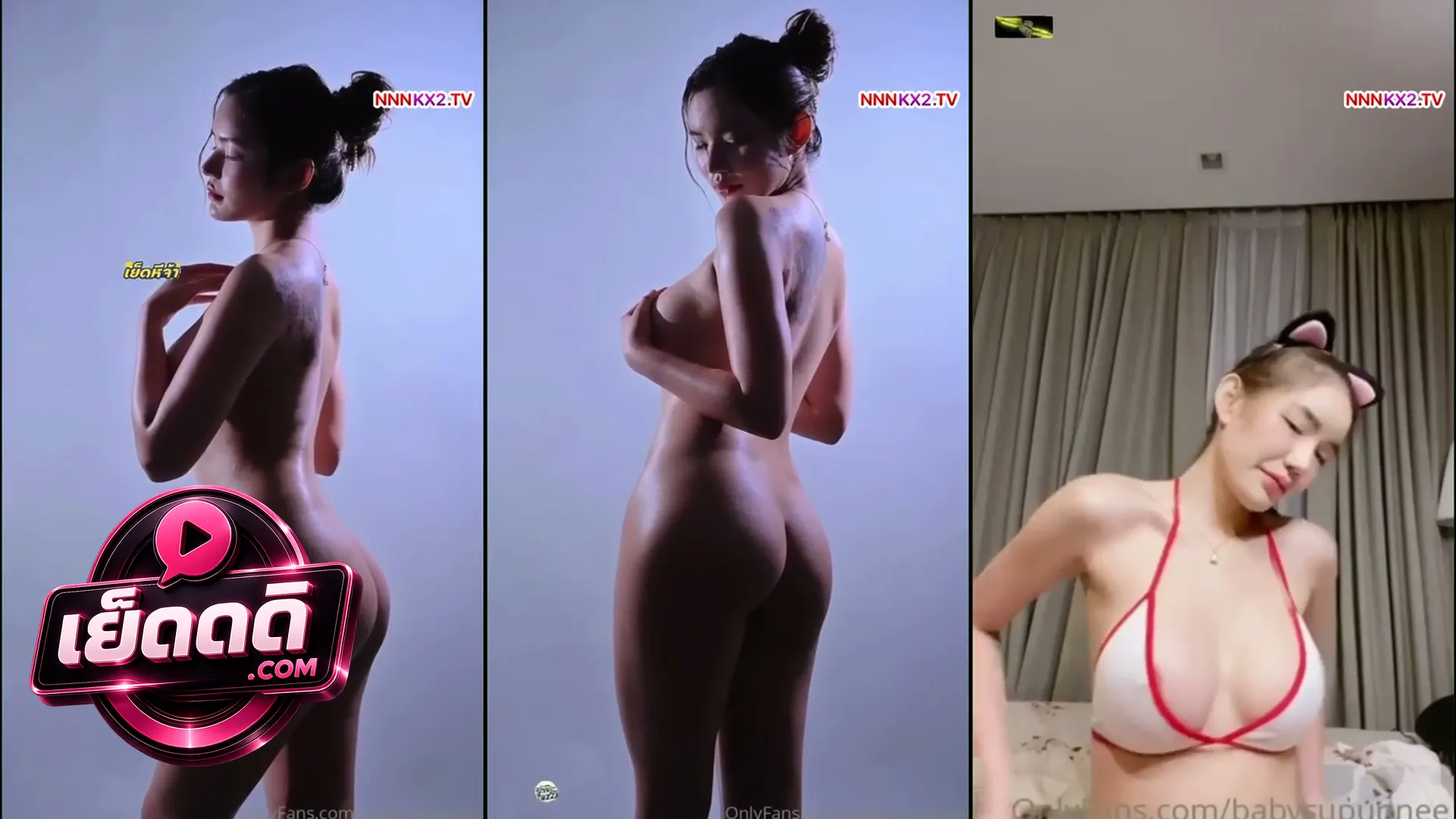 คลิปโป๊ มิสแกรนด์เบบี๋ Babysupunnee แก้ผ้าถ่ายแบบเซ็กซี่ เผยหุ่นสวยงามงานดีน่าเย็ดสุดๆ