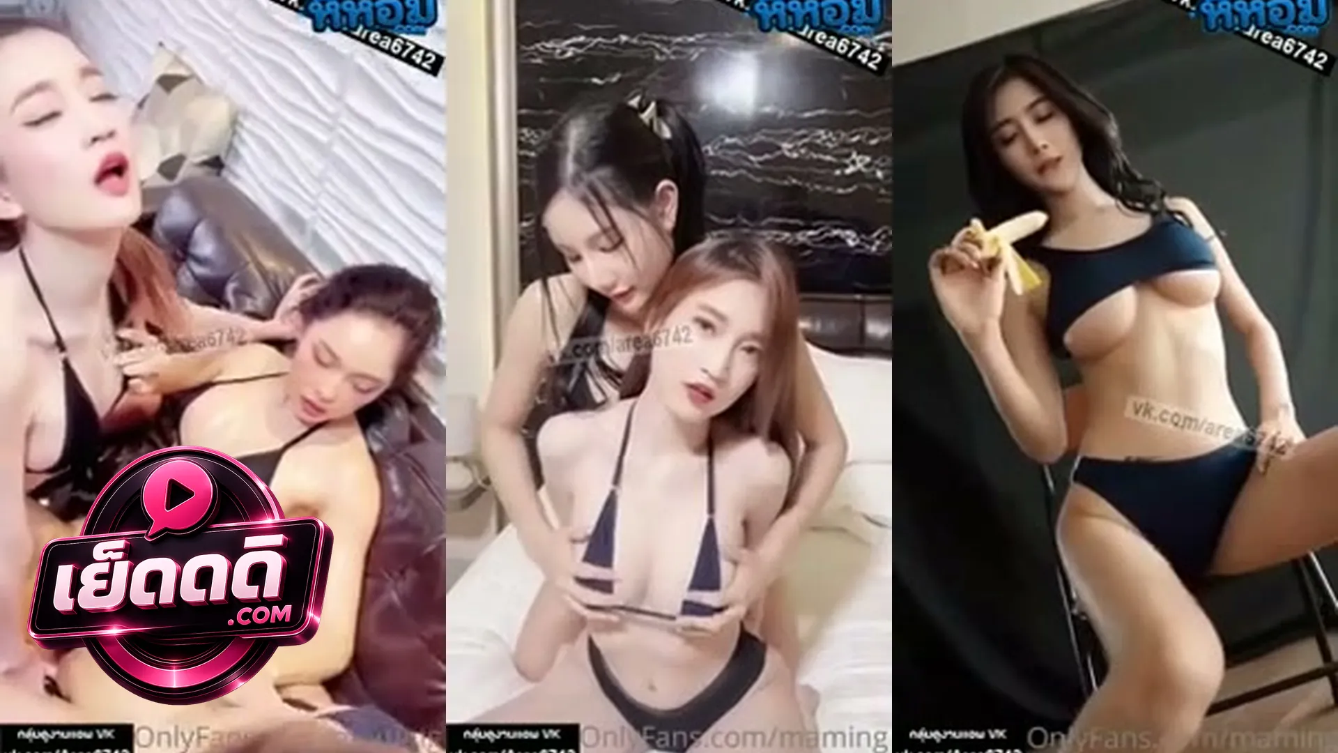 คลิปโป๊ น้องมะมิ้ง ดาวโป๊ดังเคยออกรายการ โชว์หุ่นแซ่บจัดเต็มเย็ดสามคนน่าเย็ดสุดๆ