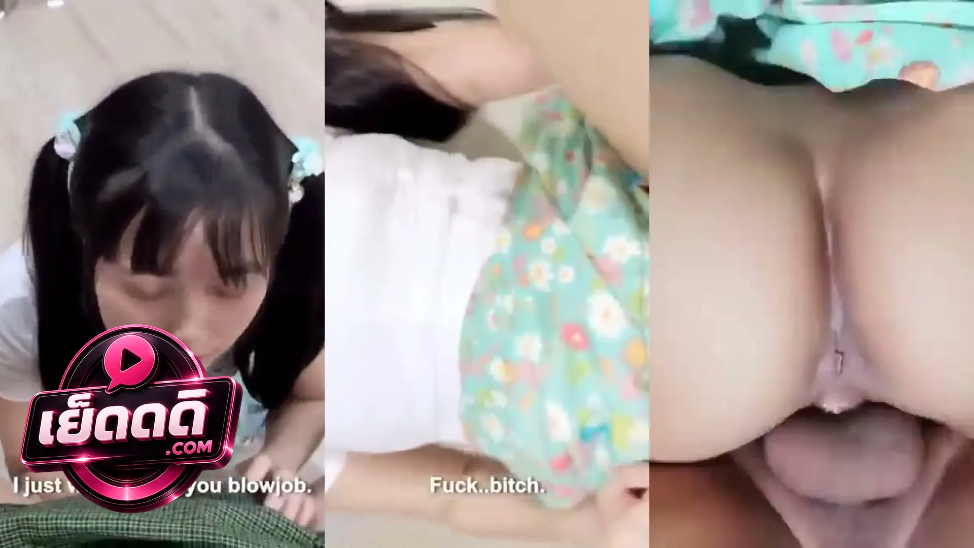 คลิปโป๊ พาสาวมาซอยหีเด้งๆ ควยใหญ่ยัดรูหีฟิตแตกในอุ่นๆ