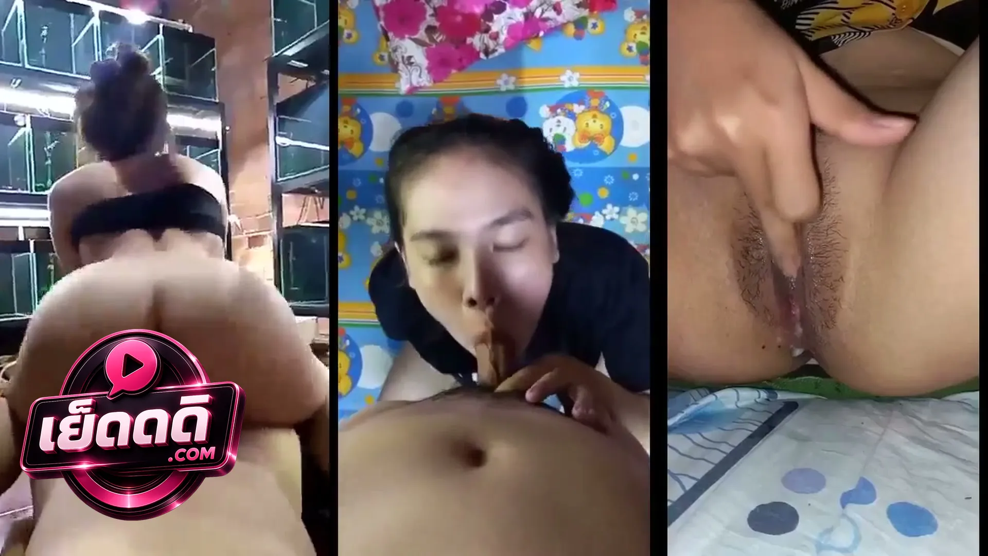 คลิปโป๊ ที่สุดของความฟิน เมียขอคุมเกมขย่มจนสุดทาง แตกในอุ่นๆ หน้าเหยเก โดนเขี่ยต่อถึงกับสลบ